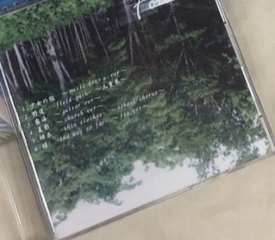 夏影 ~church ver~.jpg