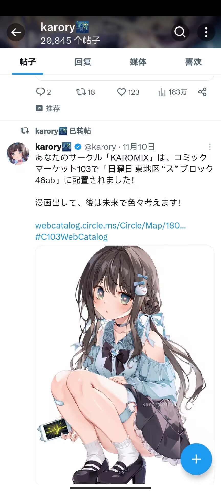 DB96984921550B8958D7658F000039B0.jpg|75