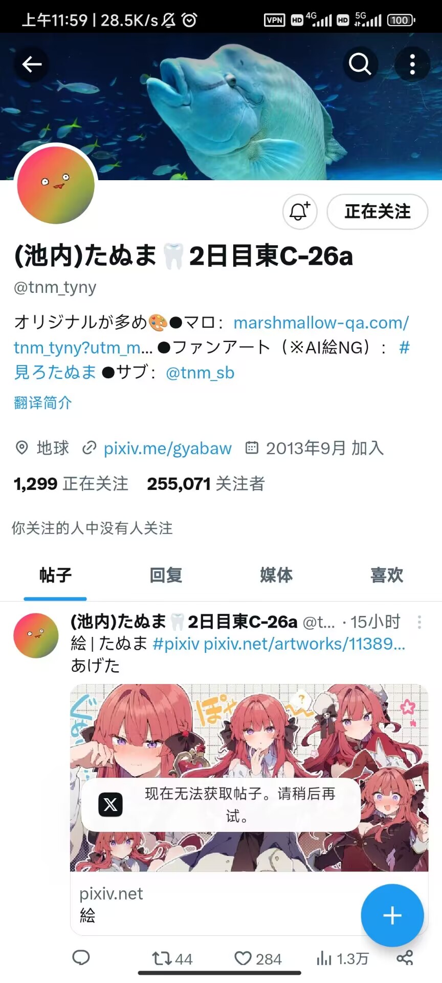 74ECD6B30768DD0EECC8970C13E25E87.jpg|75