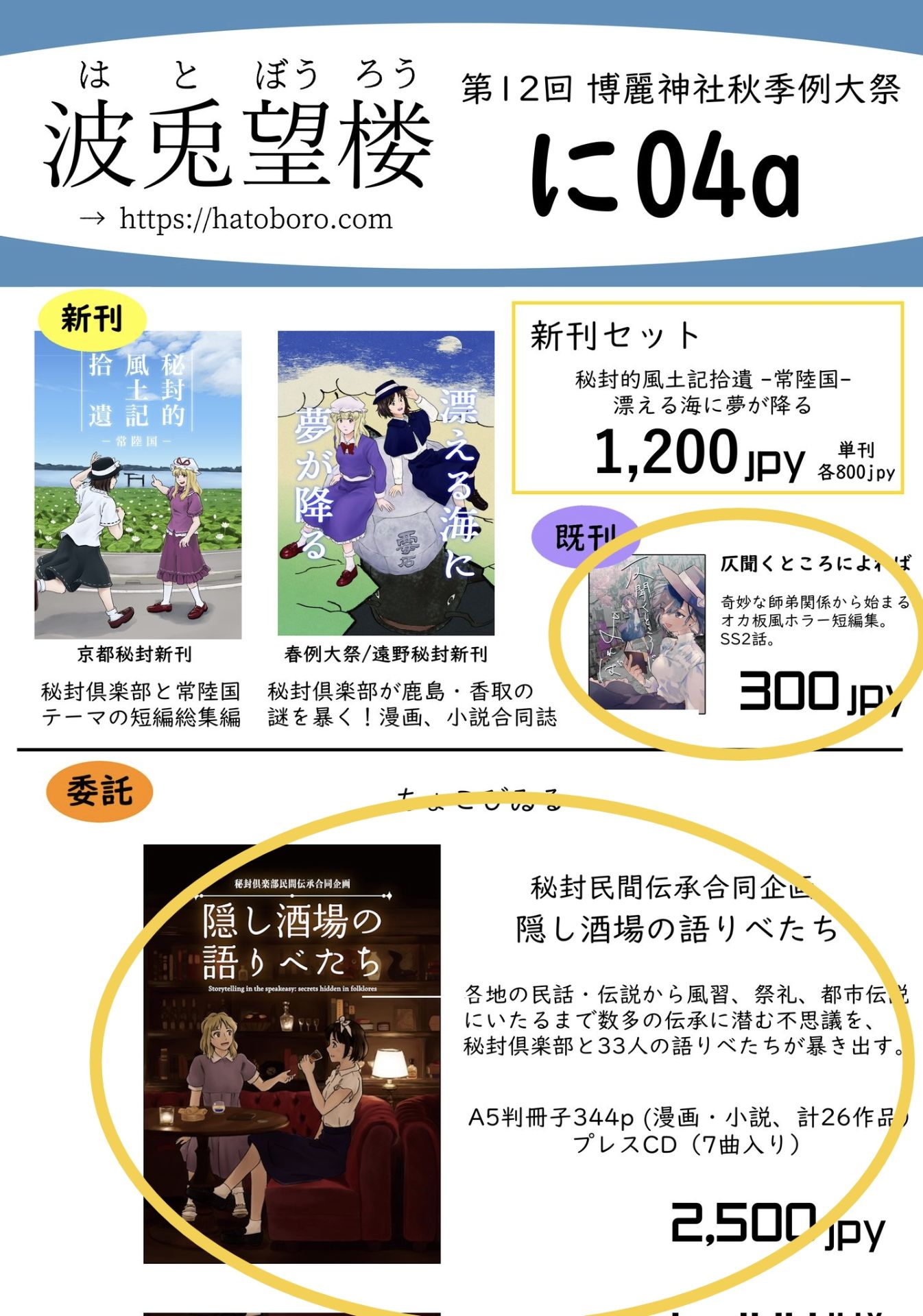 ae3b67dfd52a6338bb86066d2bc354df.JPG|125