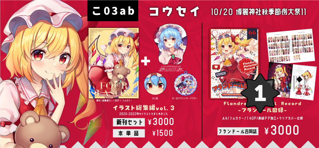 132aa425087088db2fc92c92355ebc86.png|400