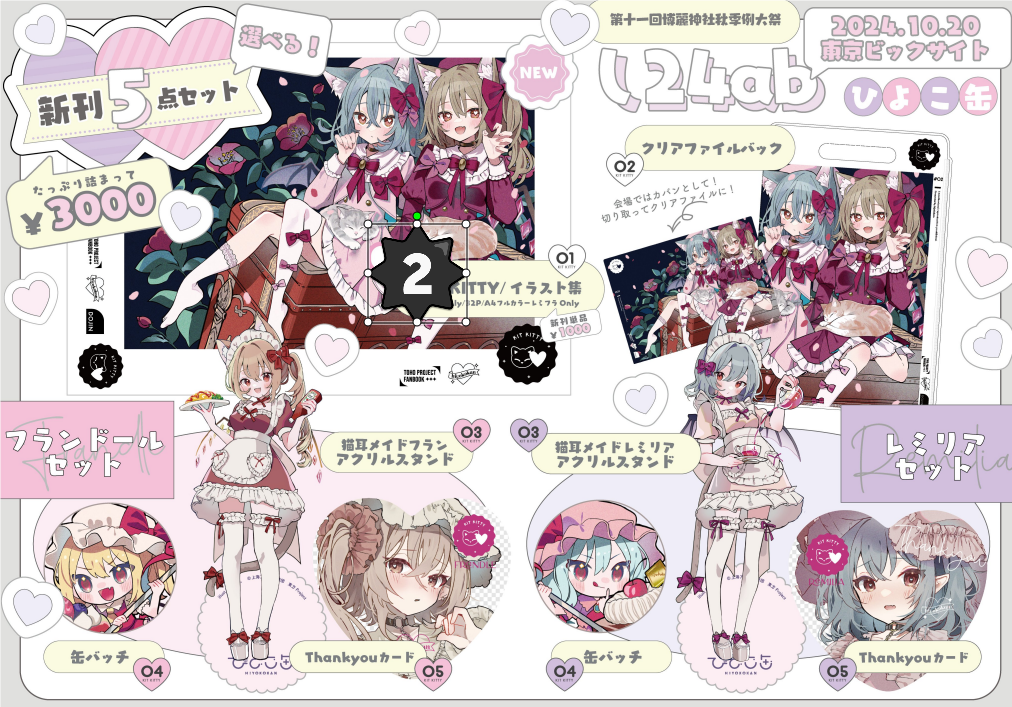 Uploading file...3fdku