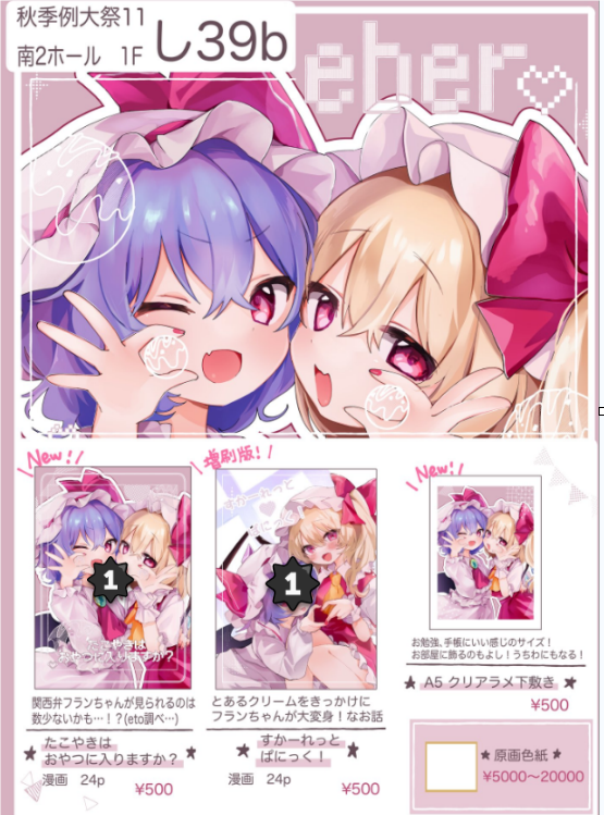 Uploading file...3fdku