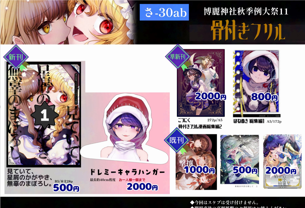 af45c47fe44993cb7ac162ceca6f1808.png|525