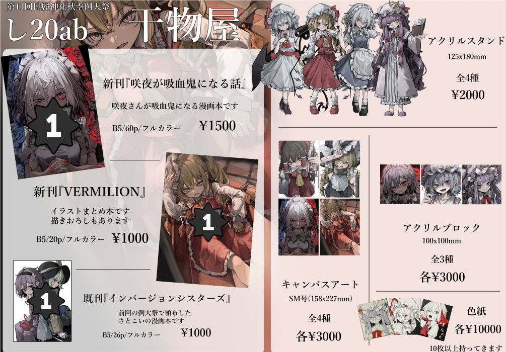 9a91270a1d7f2e276ae280edff51244e.png|325