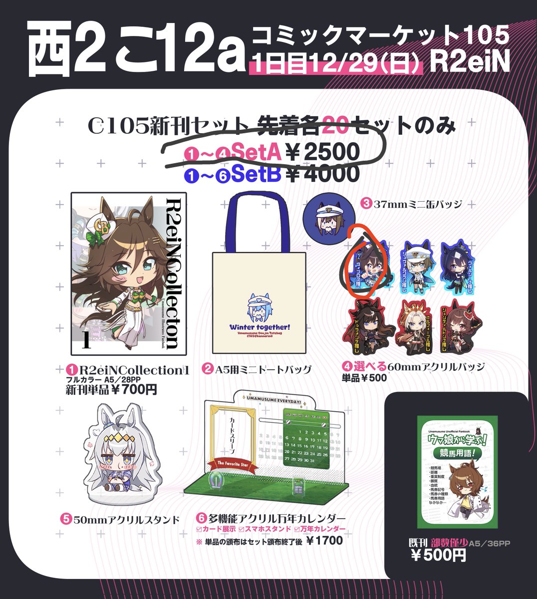 5f74a128d54ee5bec63c43578bab3062.png|250