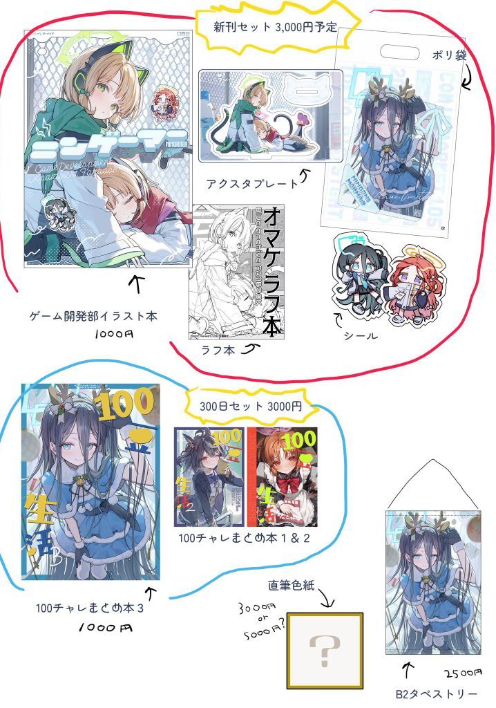 01a1d8c3660a04e21a674ee1663d8333.jpg|250