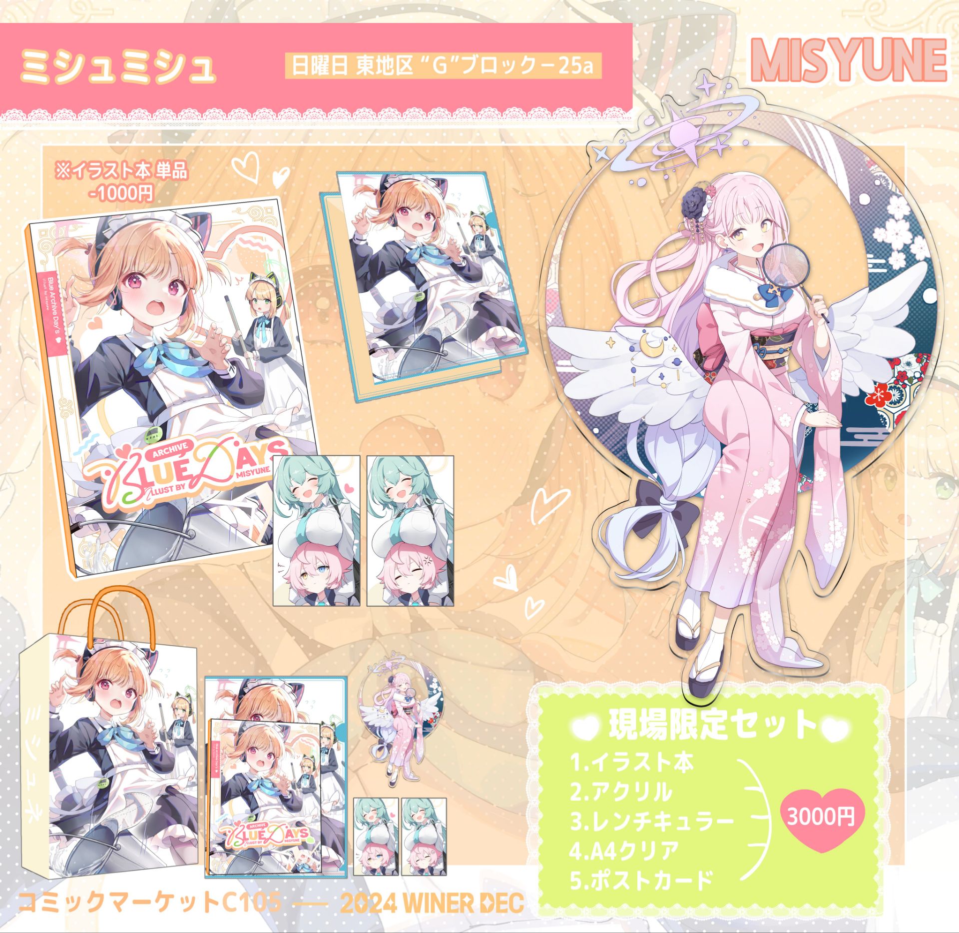 2738b0a62d4096eba100c0d1ed39901f.jpg|225