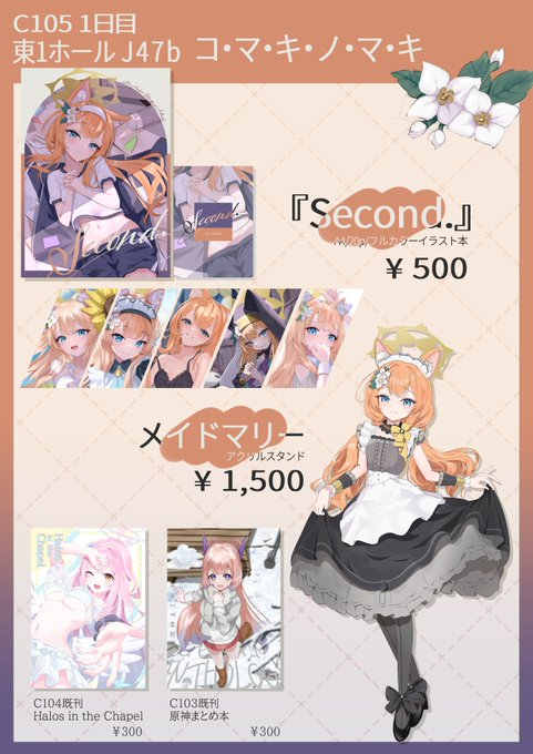 4fb98defcb272496d14fe884582d2f24.png|256