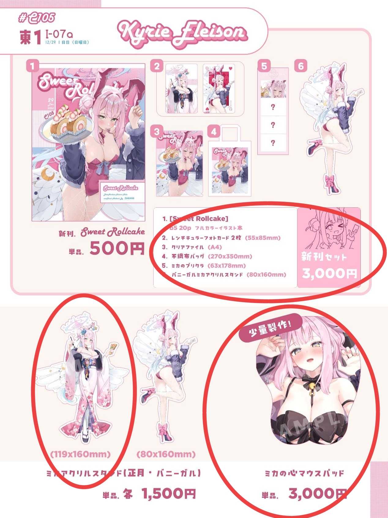 ee4148408a18fb9ca1c2fb93fd537fd3.jpg|225