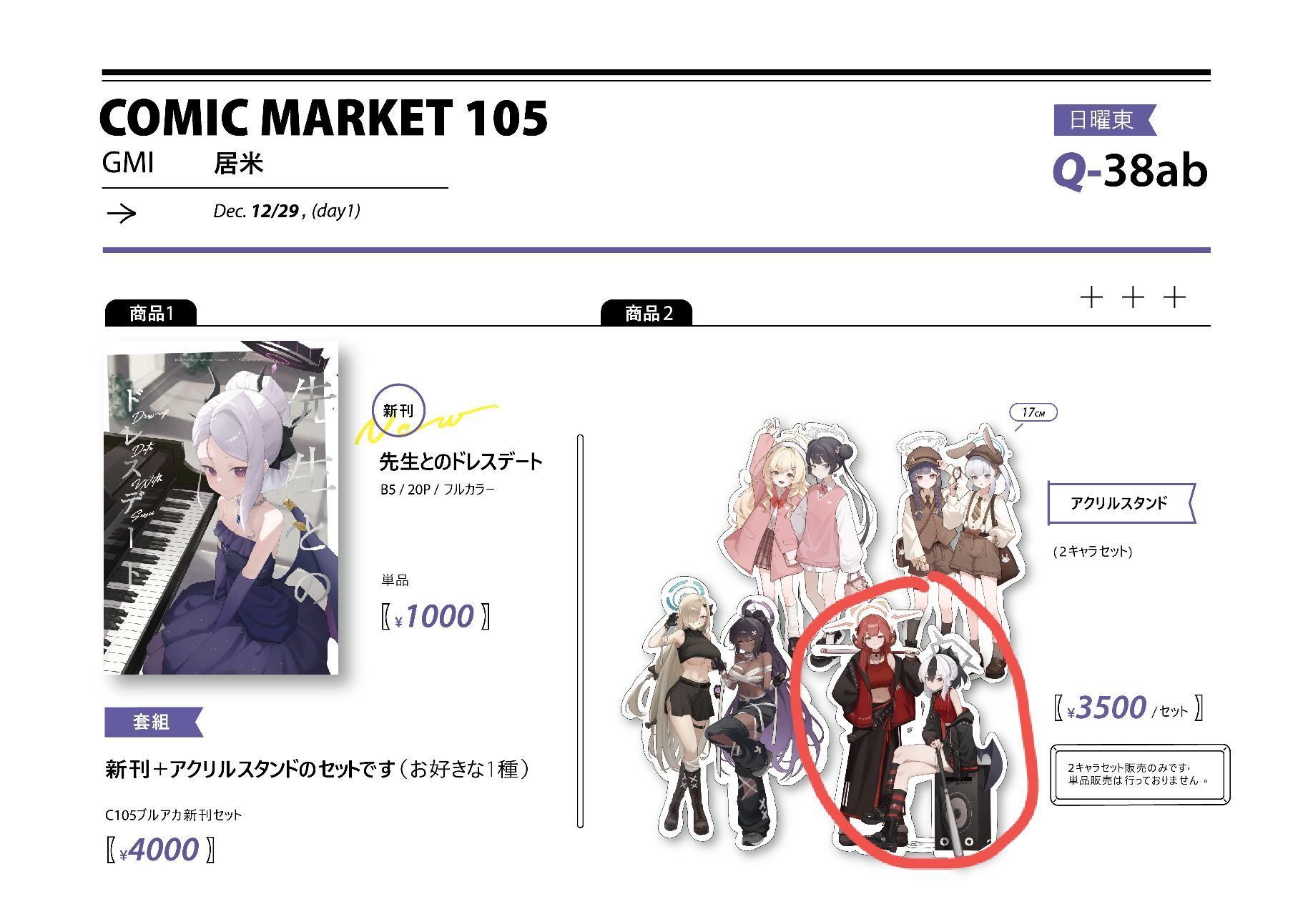 7a0551c052b6b04ec6500b59914993a1.jpg|275