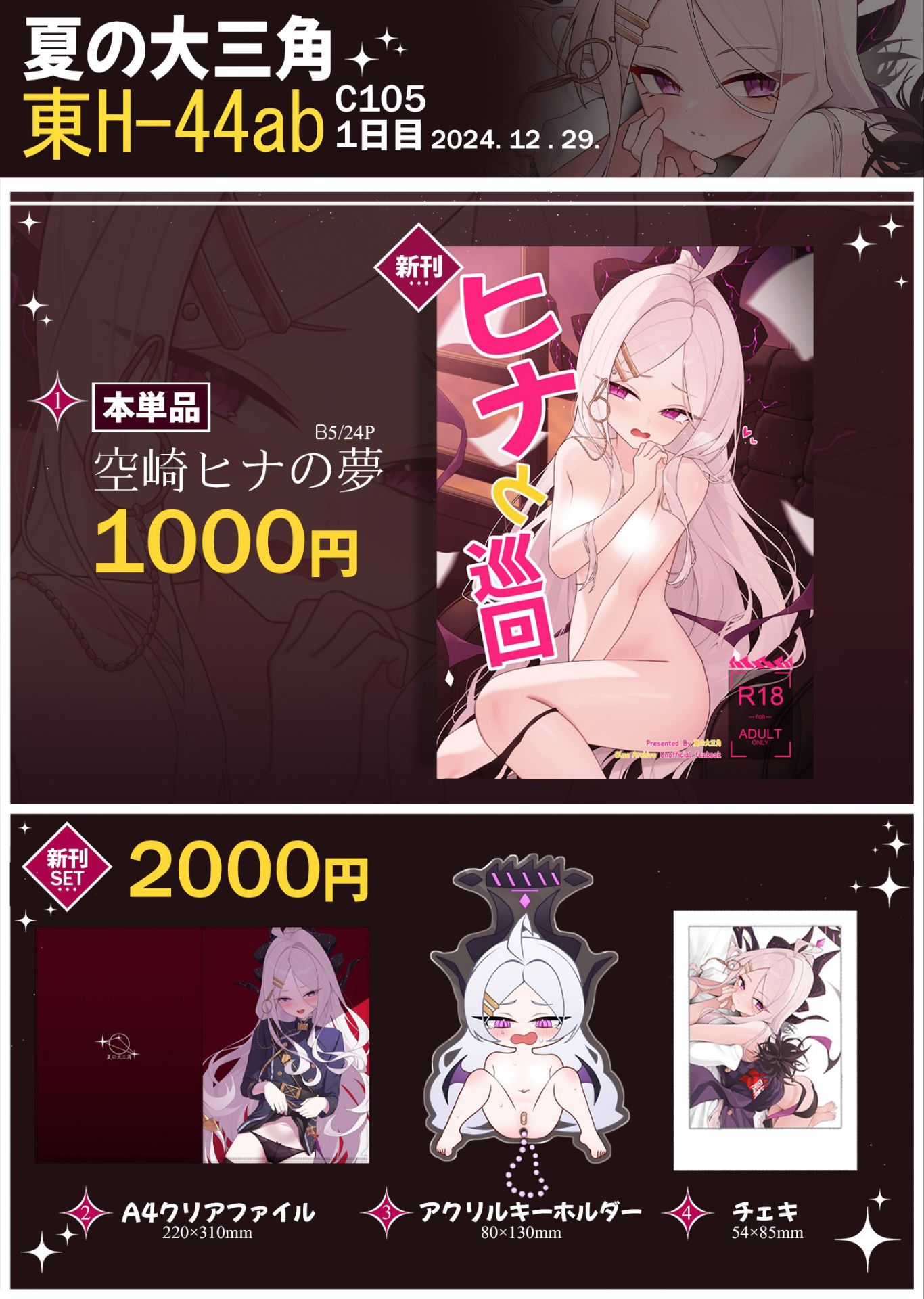 1e2f7f1b8acc1baca0a976cfb26e31d3.jpg|200