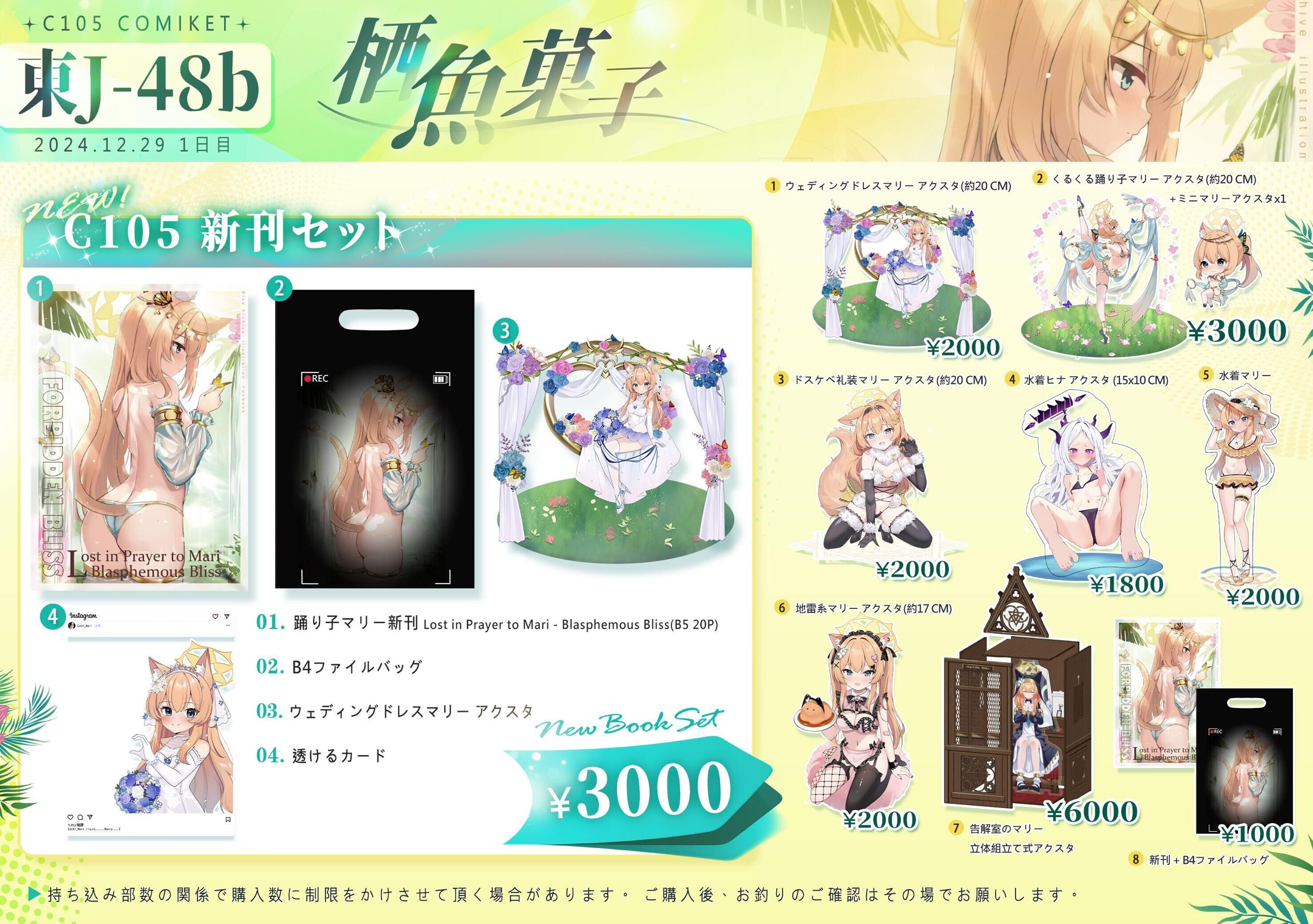 dc043d6aae92b0422f2fe8bb1db3c6bd.jpg|425