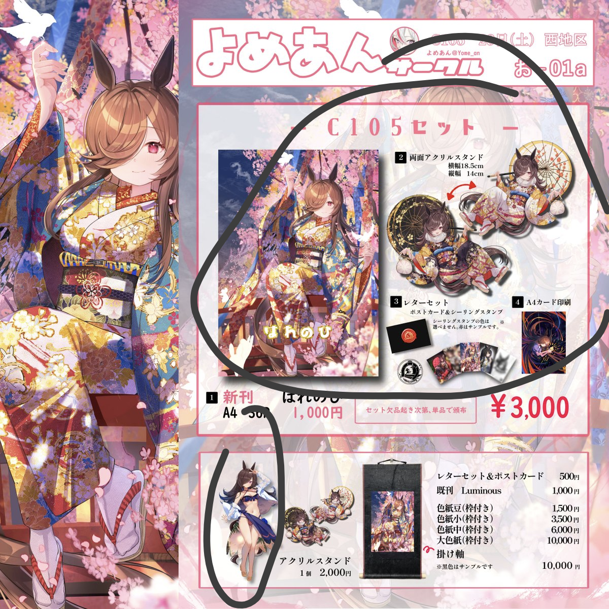 80d71170b2fe0ee57e0f41d7d4d72f7e.png|225