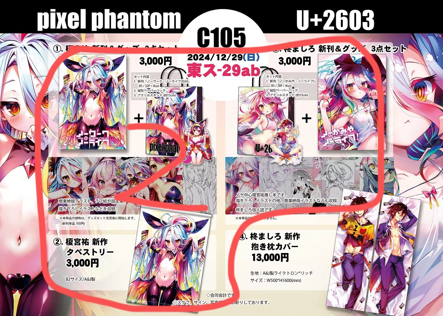 1f7b02583ce7dfd79e92c4d5ba9455a0.png|350