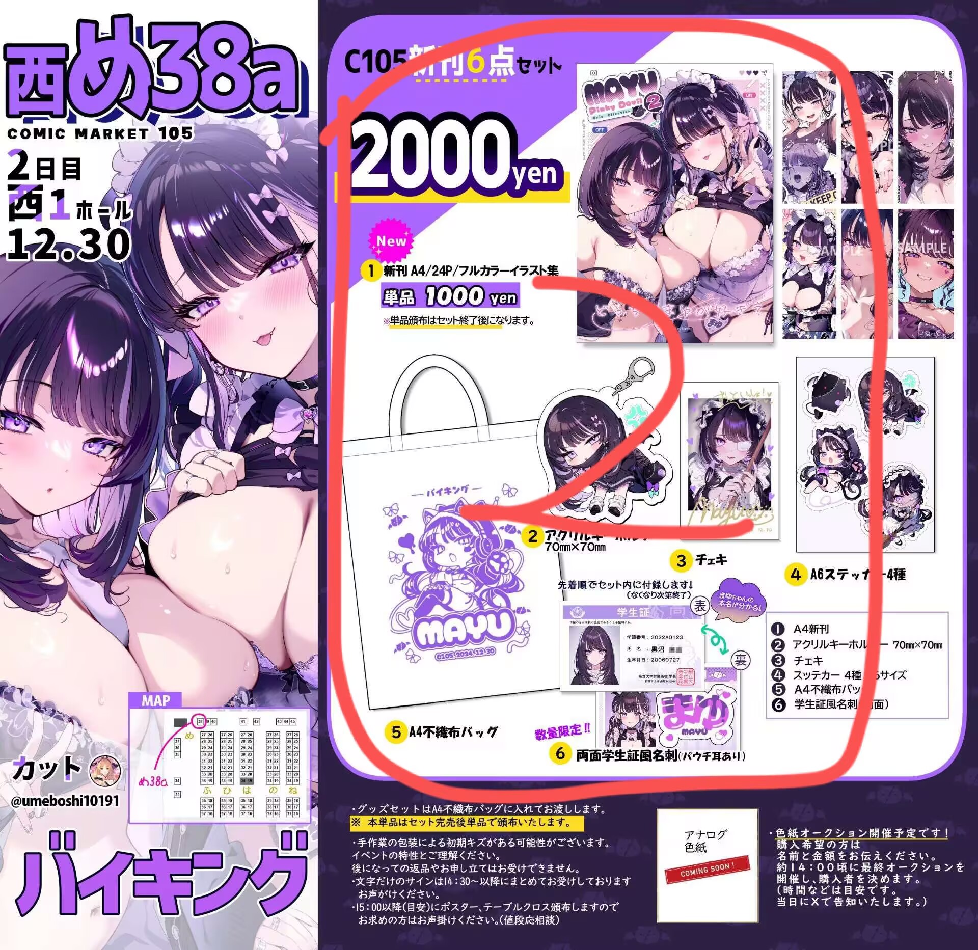 6a59b2736b594d8c948fb21345b86c66.png|500