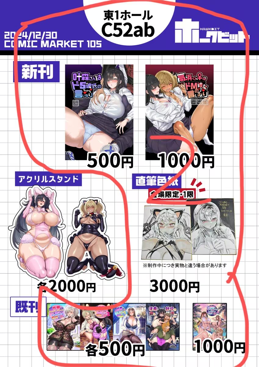 dbcbdc2189d9c8dddf8fa7bdba311531.png|475