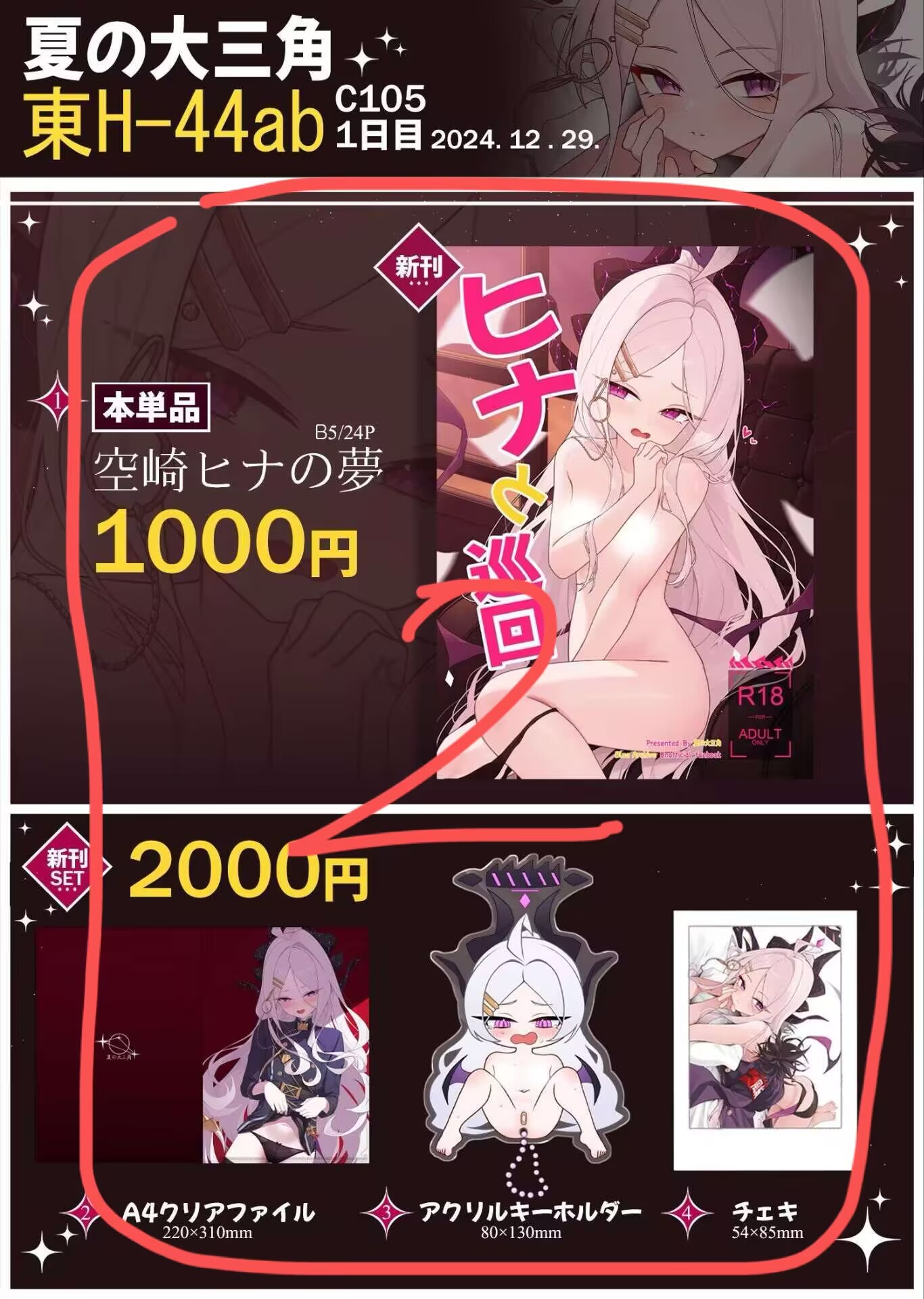 6abdc3770a6ee0726dbeac0a3600afc6.png|275