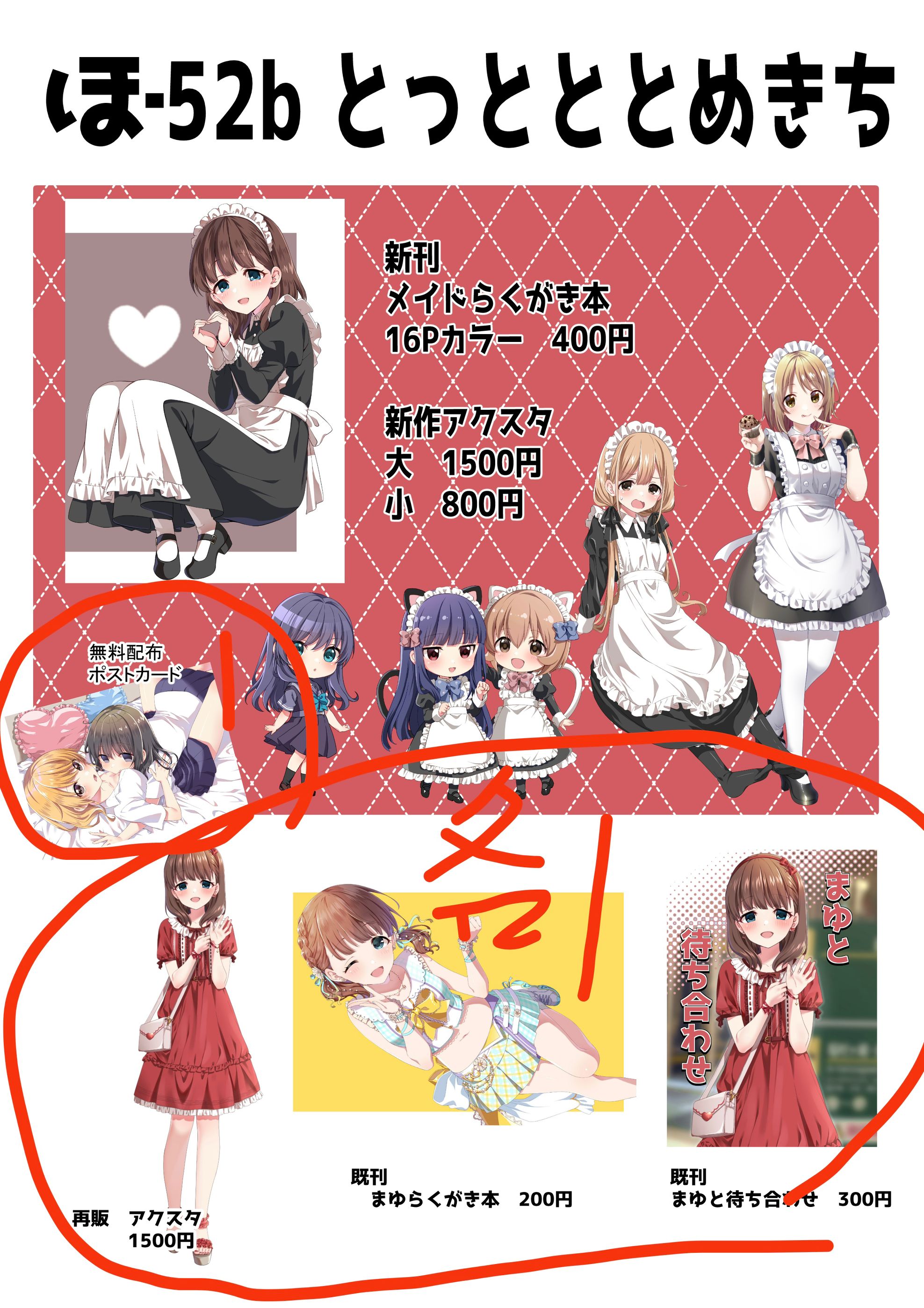 ac880e1fa0e6593bbd709bc9a845fbf9.png|275