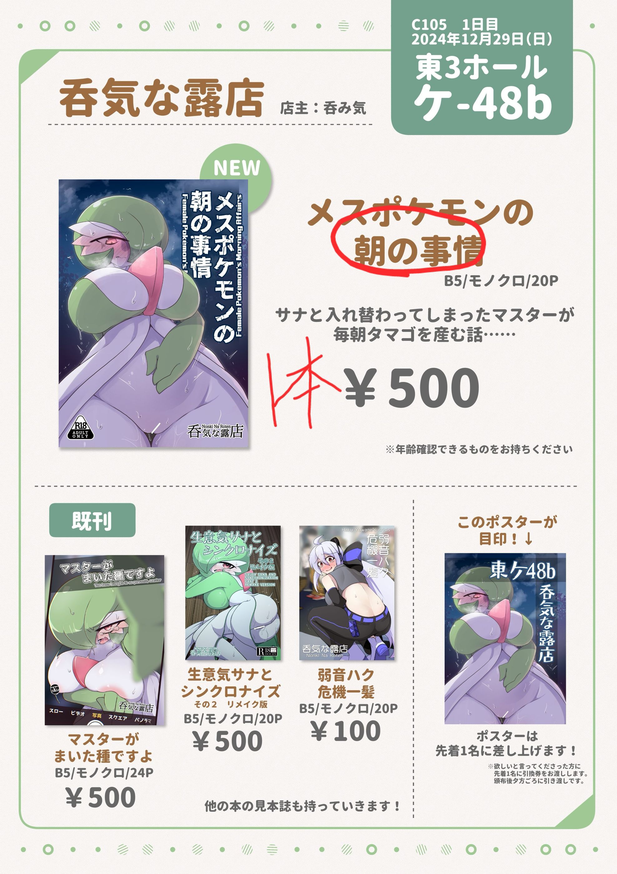 1e5f58b9f28d52c106b802f3b8f7189d.png|225