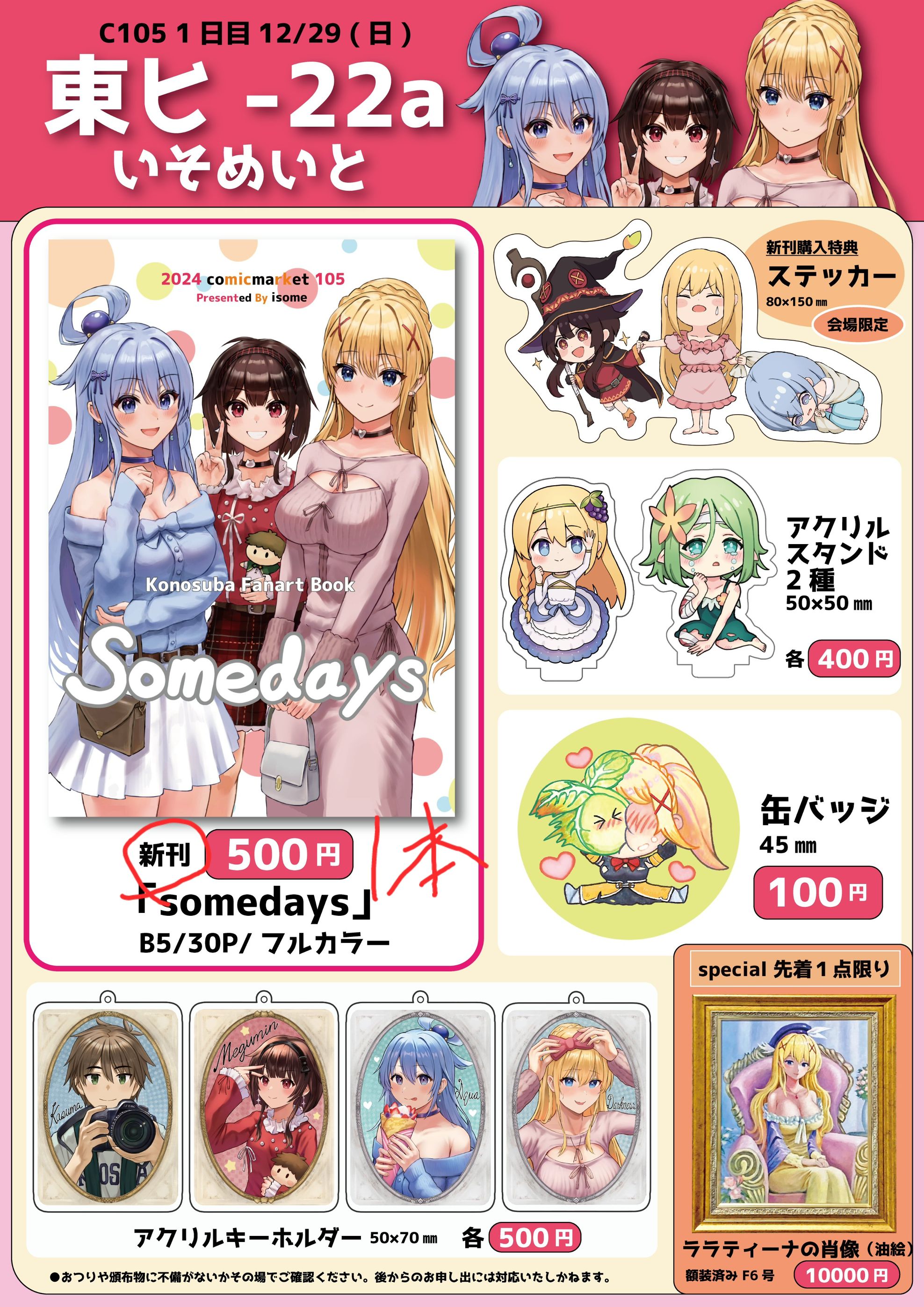 c74367d50590419614e55324fc8675cc.png|275