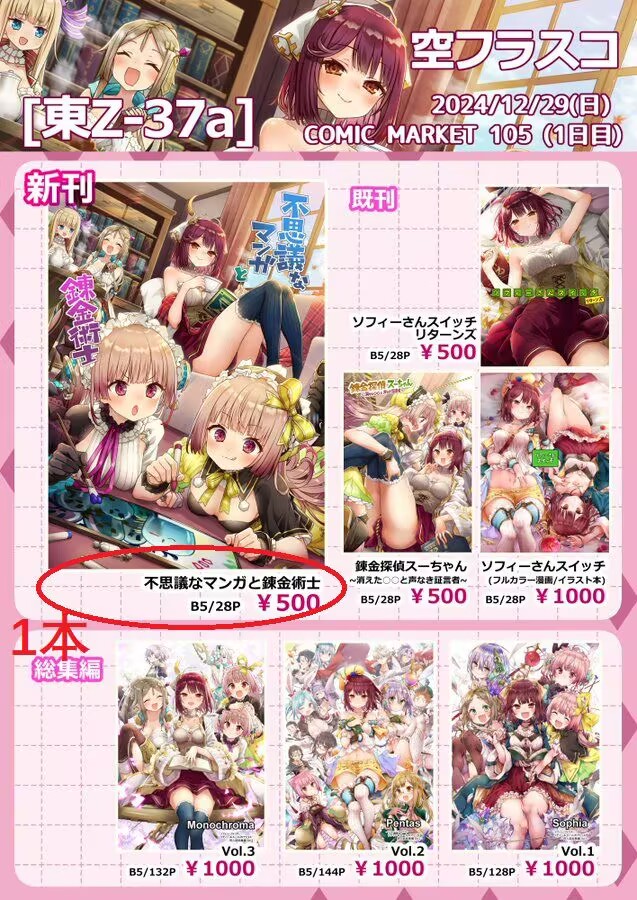 a0854cc586edf6844adfc9a51e8bfb5f.png|250