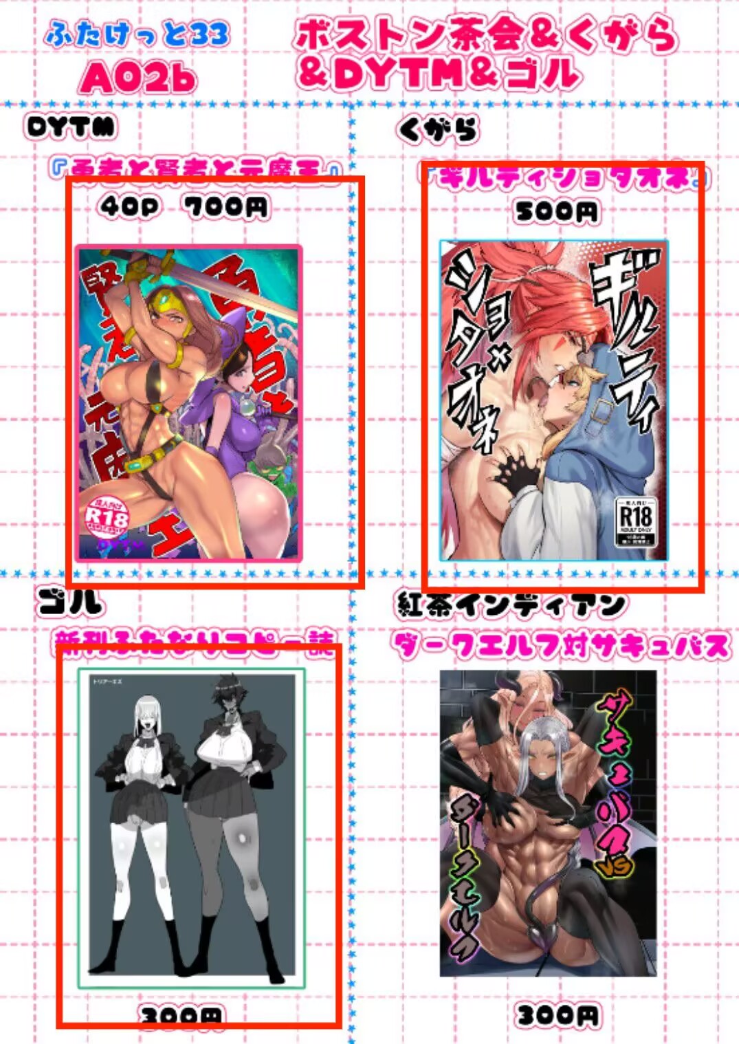 bb73267bc23d39c27ef4093e6faa0b51.png|500