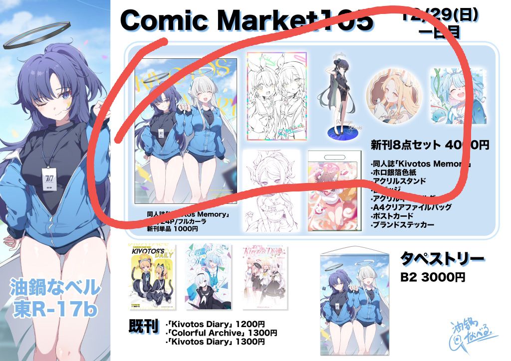 243801d14eab6dbe1421260832088a8c.jpg|475