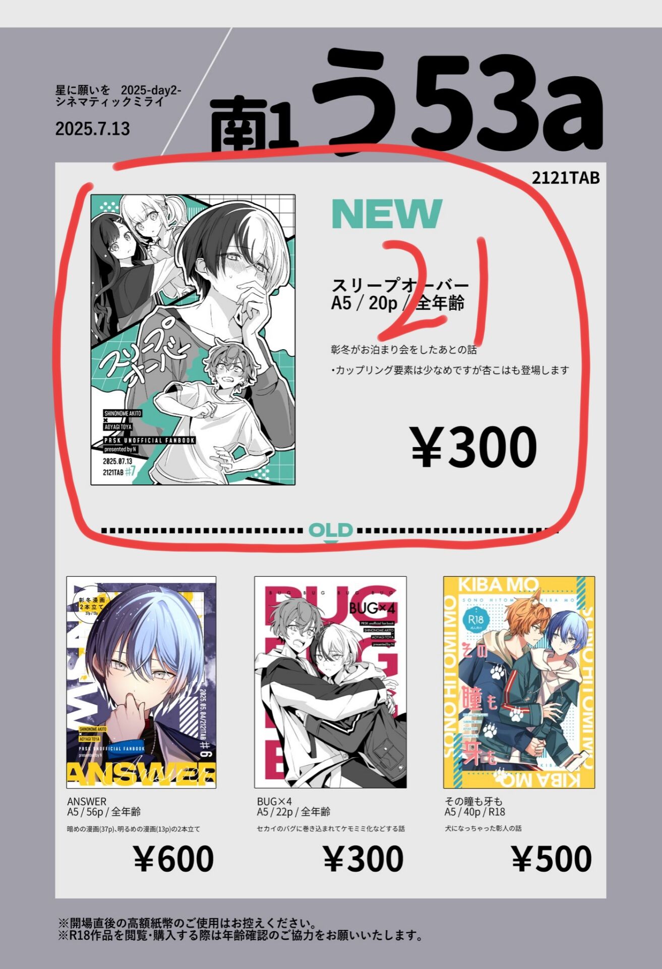 c3fe4fb98341b674cb9f15e2fe8634eb.jpg|275