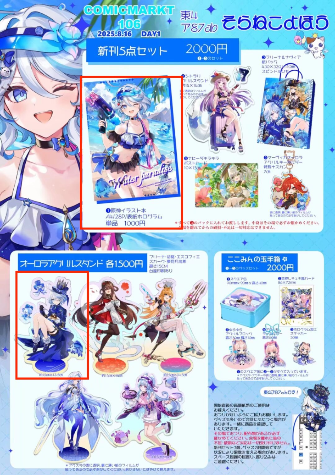 62a547a648e072cbb4519600d50708ca.jpg|225