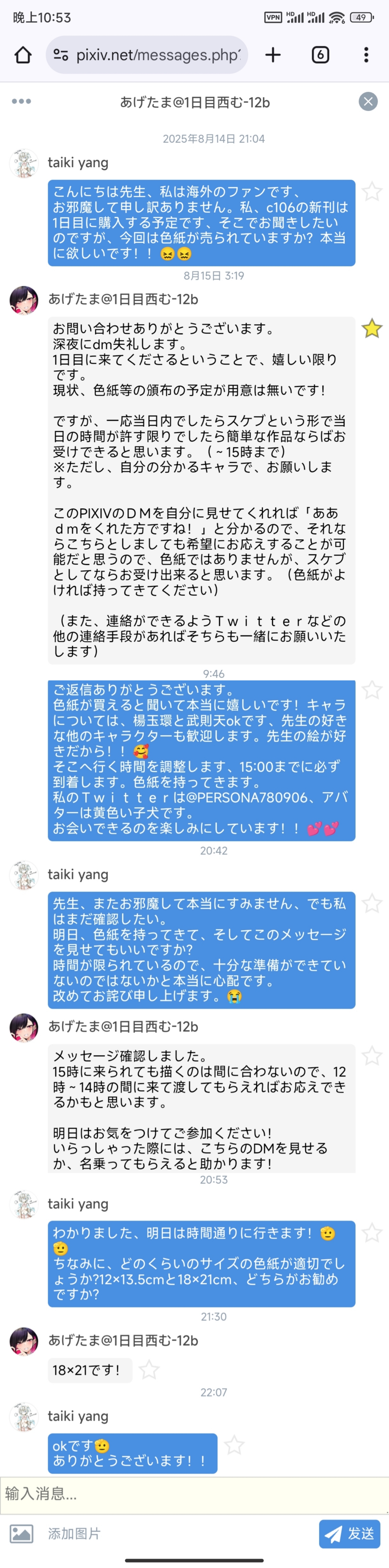 e3e41ff2e4fe9c74e965f43109937279.jpg|175