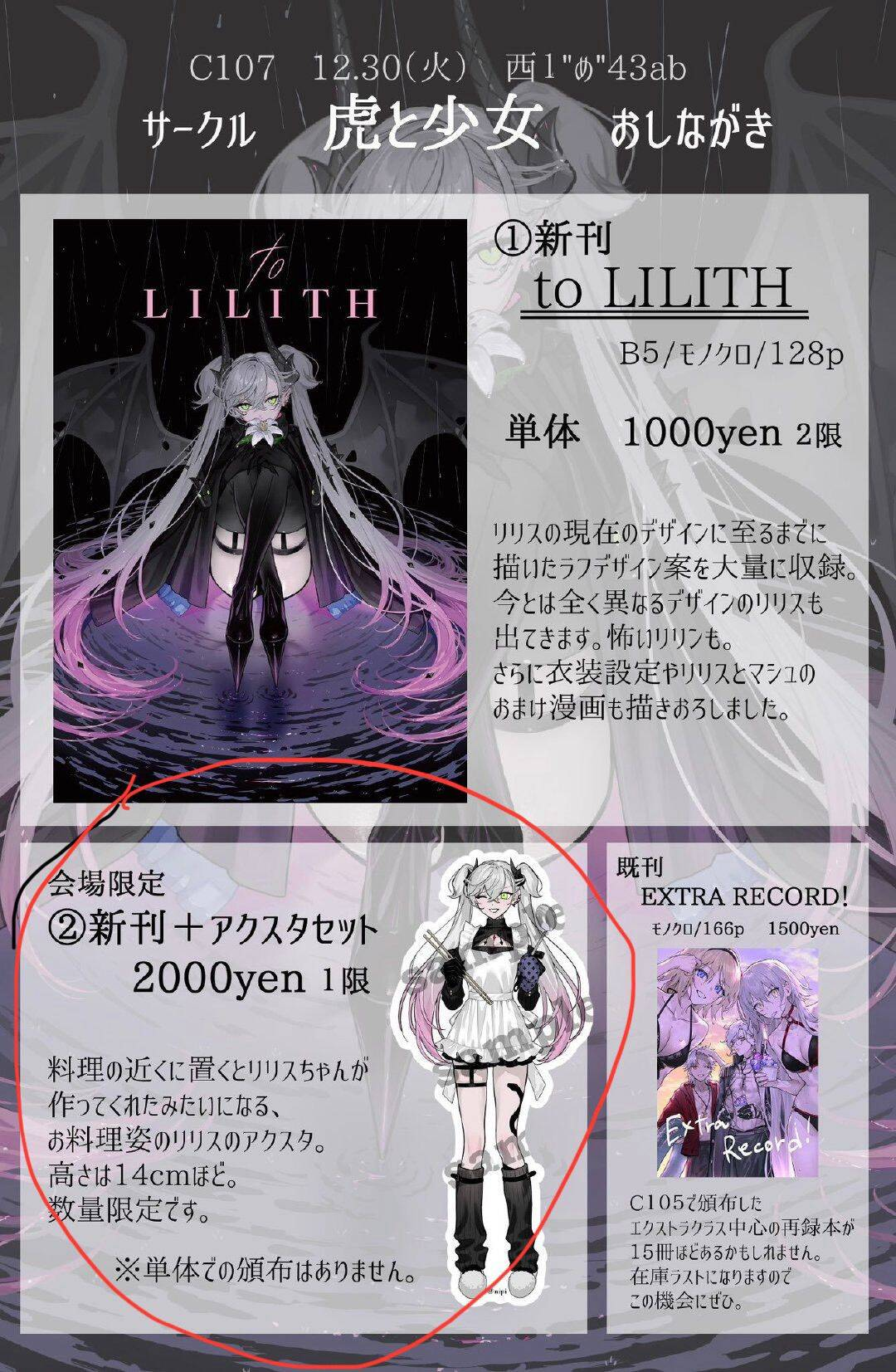 [10E52MO_tmb.jpg|275